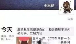 独家爆料欧弟生活趣事 热点黑料免费